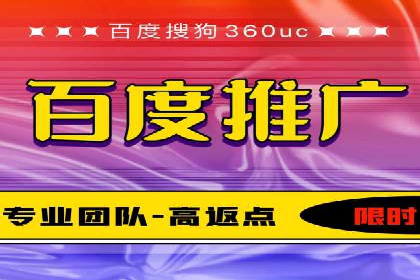 充值高返点平台：安全可靠的选择