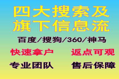 百度竞价广告投放技巧与实际运营案例