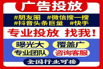 百度竞价排名服务助力旅游行业快速发展