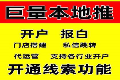 百度竞价操作指南及实战案例分享